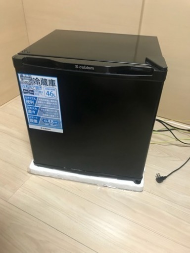 新品同様!!! 小型冷蔵庫 46L