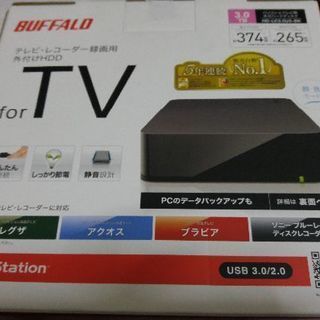 BUFFALO外付けHDD　3TB　PC／テレビ