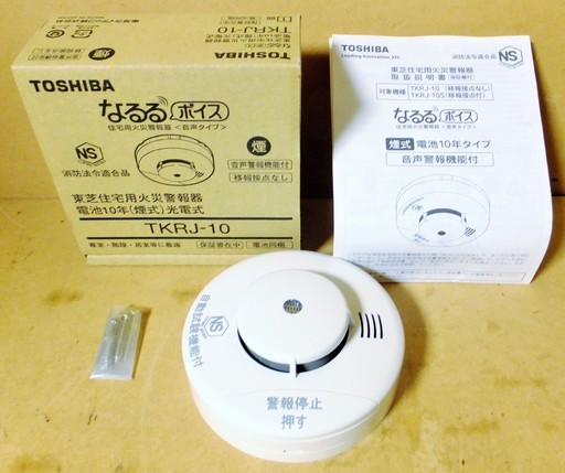 【新品未使用】TOSHIBA なるるボイス　TKRJ-10DM 10個セット 新品未使用】TOSHIBA なるるボイス TKRJ-10DM 10個セット 東芝