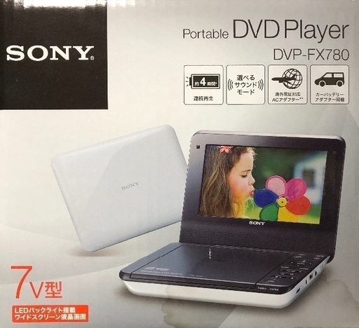 【年末年始で終了！値段交渉可】ポータブルDVDプレーヤー SONY DVP FX-780