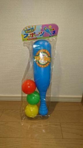 新品 未使用 おもちゃ バットとボールのセット ゆんmama 豊田の子供用品の中古あげます 譲ります ジモティーで不用品の処分 新品 未使用 おもちゃ バットとボールのセット ゆんmama 豊田の子供用品の中古あげます 譲ります ジモティーで不用品の処分