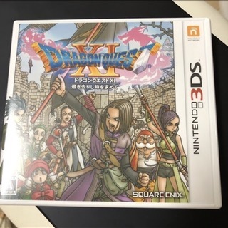 ドラクエ11 Mr 尼崎のポータブルゲーム ニンテンドーds 3ds の中古あげます 譲ります ジモティーで不用品の処分