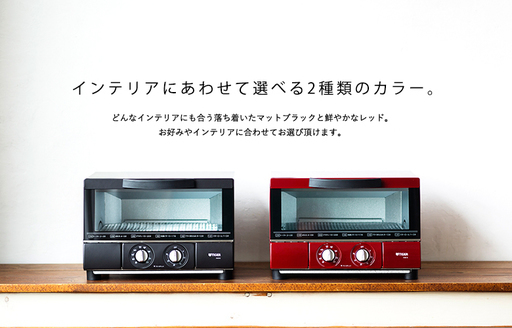 タイガー オーブントースター 新品