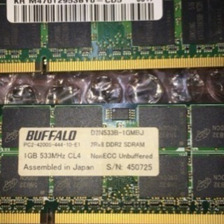メモリ ノート用DDR2 533 1GB x 2本セット