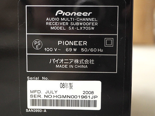 PIONEER/パイオニア HTP-LX70 5.1ch サラウンドシステム