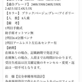シートカバー 新品未使用です！