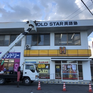 観音寺市で数学塾を運営できる・してみたい方を探しています。