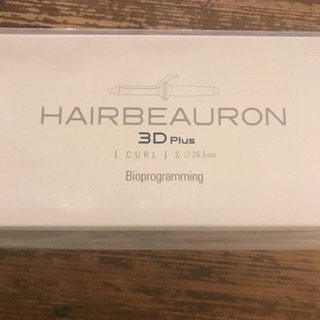 【新品未使用】ヘアビューロン 3D plus カール S(26....