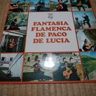 LPレコード Paco de Lucia