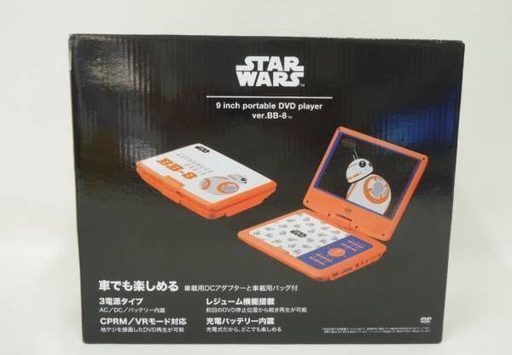 未使用新品 スターウォーズ 9インチ ポータブルDVDプレイヤーver.BB8