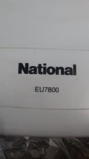 National 乗馬フィットネス機器　EU7800　売ります！