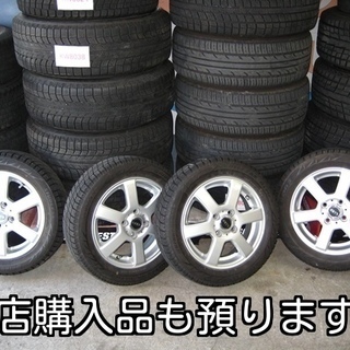タイヤ保管サービス  あなたのタイヤ預かります