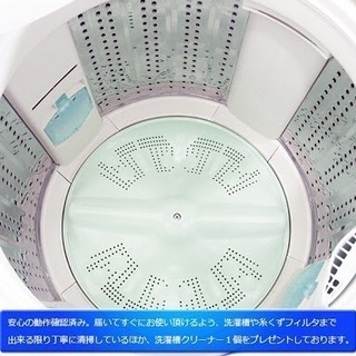 ?希少‼️大容量8kg洗濯機?乾燥付き✨即日配送‼️