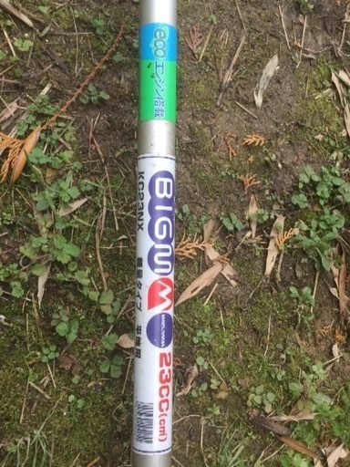 草刈機