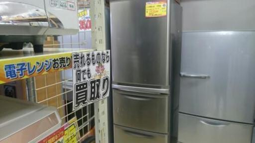 三菱電機 3ドア冷蔵庫384L MR-CL38J-T 2006年式 中古品 (高く買い取るゾウ中間店)