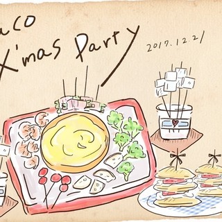 cohaco♡Xmas party！