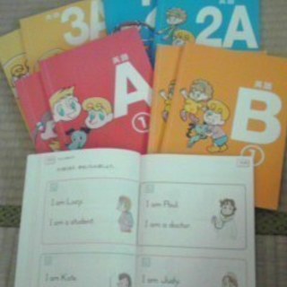 公文　英語テキスト8冊（幼児）　3Ａ～Ｂ　【交渉中】