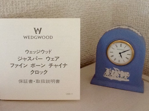 ウェッジウッド 置き時計