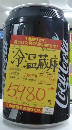 【ハンズクラフト博多店】SIS コカ・コーラ ゼロ 冷温庫 中古品 美品 1ヶ月保証