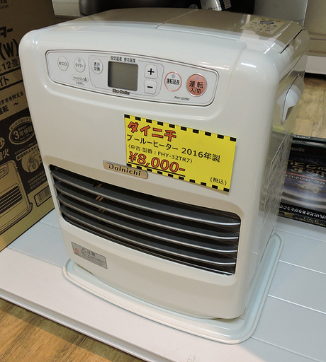 Dainichi ブルーヒーターFHY-32TR7 ダイニチ ブルーヒーター FHY-32TR7 （Dainichi FHY-32TR7(W