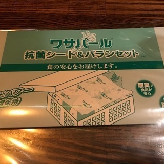 抗菌シート　お弁当箱やおせちなどに　10セット