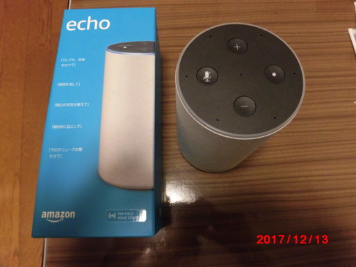 Amazon Echo（アマゾンエコー）日本版