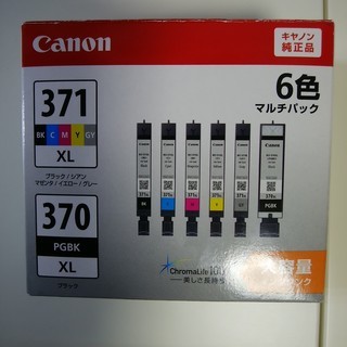 CANON純正プリンターインク