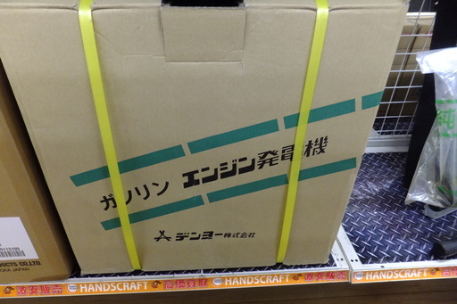【引取限定 戸畑本店】ﾃﾞﾝﾖｰ　エンジン発電機　GA-2606U2