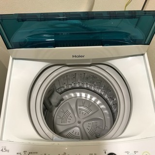 ハイアール4.5kg 新古品