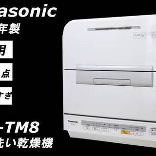 002)【動作保証】Panasonic 食器洗い乾燥機 食洗機 NP-TM8 2015年製 6人分