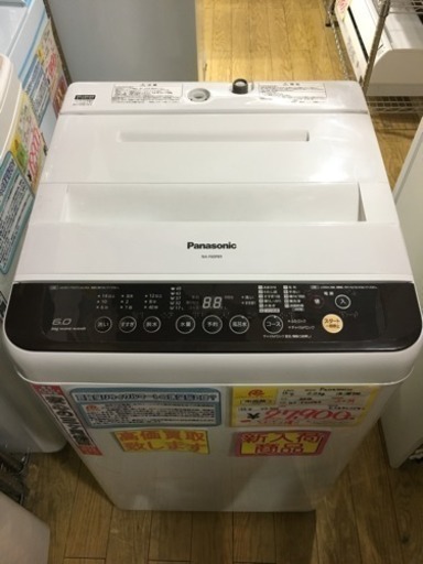 【正規品直輸入】 2016年製 Panasonicパナソニック NA-F60PB9 6.0kg洗濯機 洗濯機