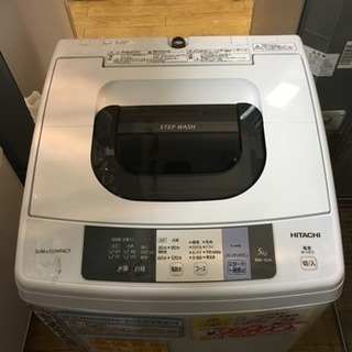 2017年製 HITACHI日立 5.0kg洗濯機 NW-50A