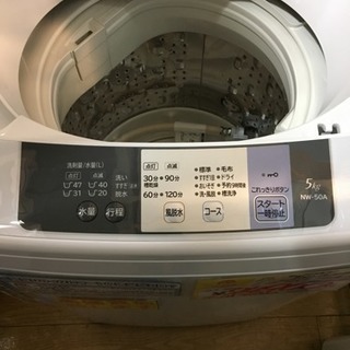2017年製 HITACHI日立 5.0kg洗濯機 NW-50A