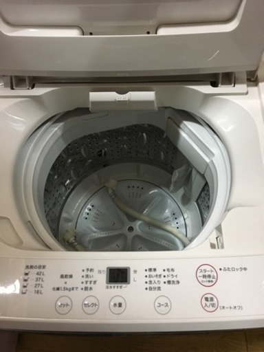2014年製 無印良品 4.5kg洗濯機 AQW-MJ45
