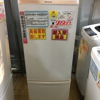 17日お取引き優先 パナソニック 冷蔵庫