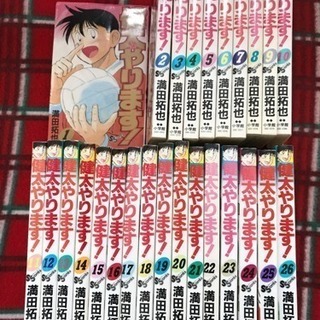 【中古】健太やります！【全巻】