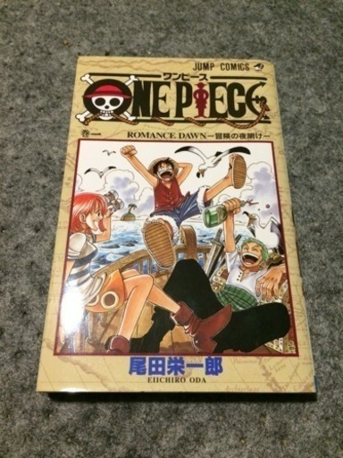 訂正致します 80巻まで One Piece 1巻 76巻 ここあ 南福岡のマンガ コミック アニメの中古あげます 譲ります ジモティーで不用品の処分