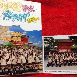 SKE48学院 修学旅行 京都・奈良で拝みまくりました！