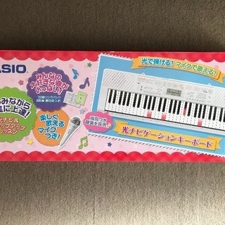 最終値下げ☆  CASIO 光ナビゲーションキーボード