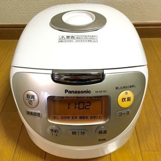 Panasonic 電子ジャー炊飯器（5.5合）