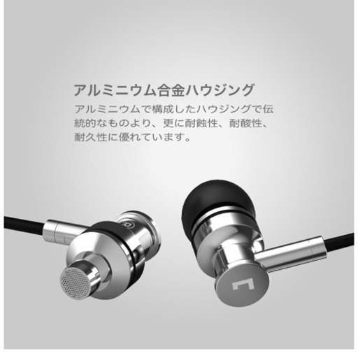 [新品] Jayfi JA40 カナル型 イヤホン