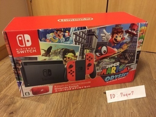 【送料無料・新品未開封】任天堂スイッチ(NINTENDO Switch) マリオオデッセイセット