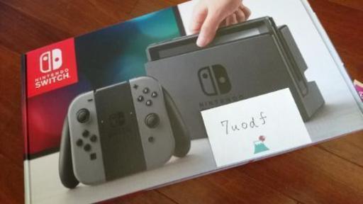 任天堂スイッチ 本体 グレー