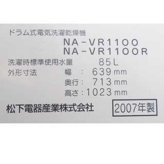 側弯症整体治療セット