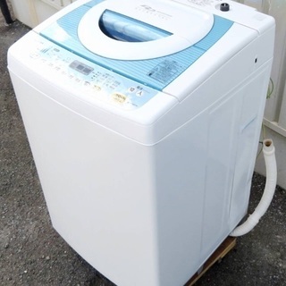東芝《大容量全自動洗濯機》AW-T75DF　7.5kg　08年製