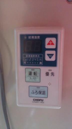 長府灯油ボイラー