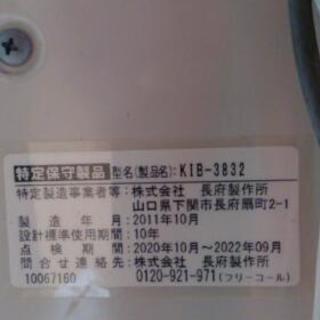 長府灯油ボイラー