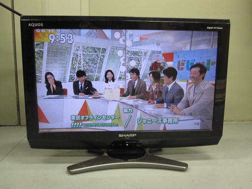 【値下げ！】液晶テレビ SHARP AQUOS LC-20E7 液晶テレビ