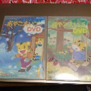 こどもちゃれんじ　おやこえいごＤＶＤ（すてっぷ）2005年1月＆...