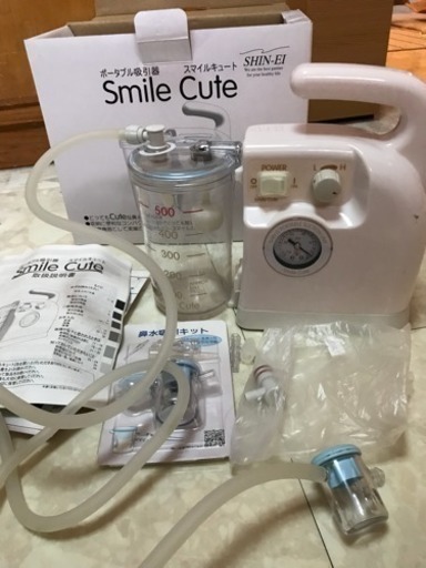 スマイルキュート 鼻水吸引器